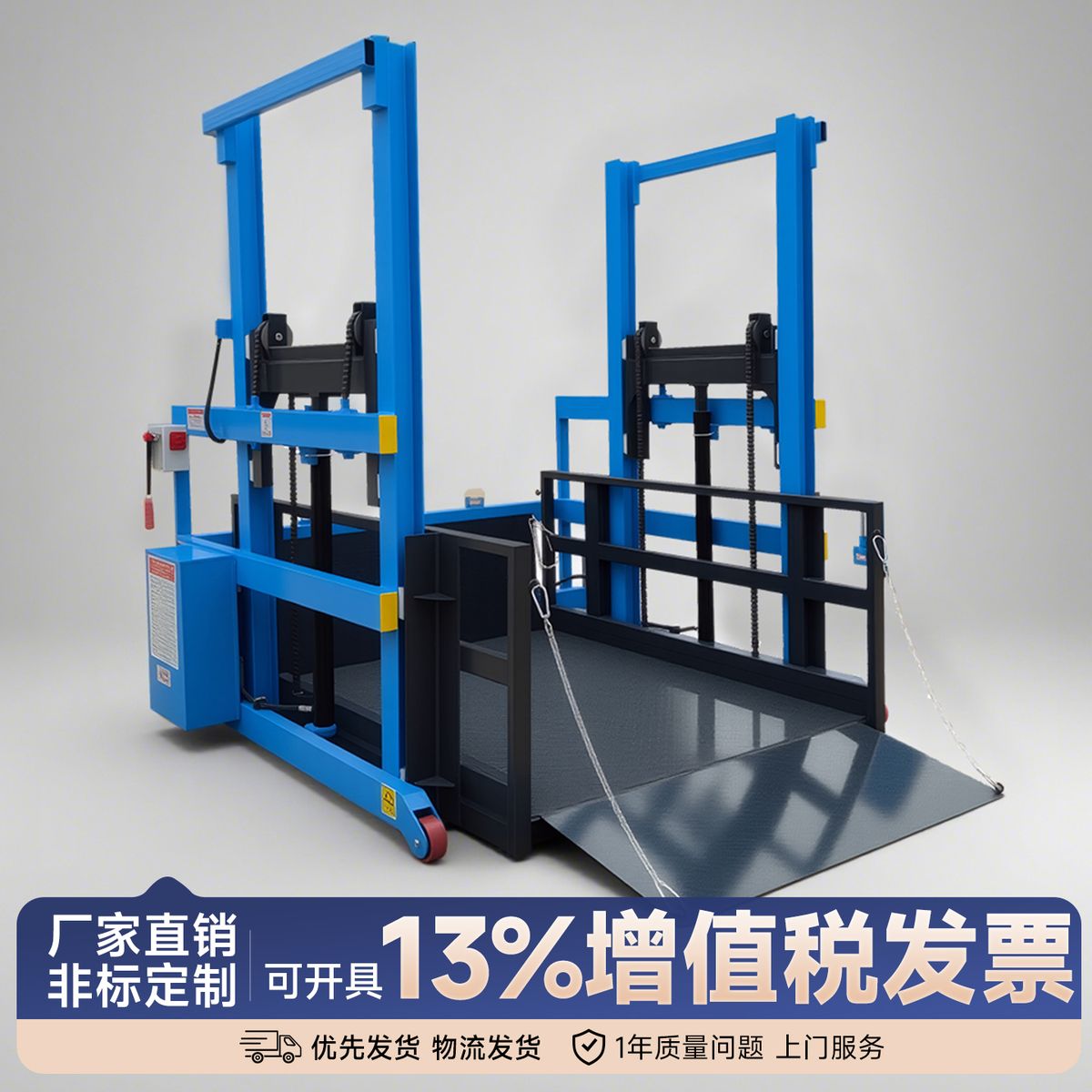 Unloading Platform 3